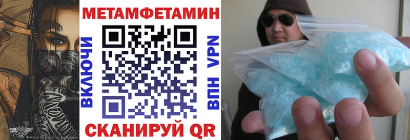АМФЕТАМИН 97%  Кандалакша 