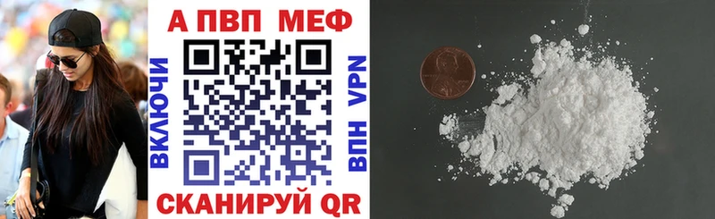 Alpha PVP VHQ  Кандалакша 