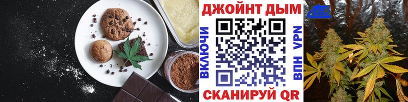купить наркотики сайты  Кандалакша  kraken вход  Canna-Cookies марихуана 