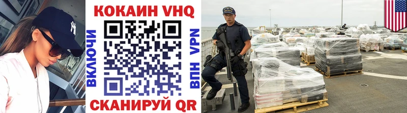 КОКАИН Перу  Кандалакша 