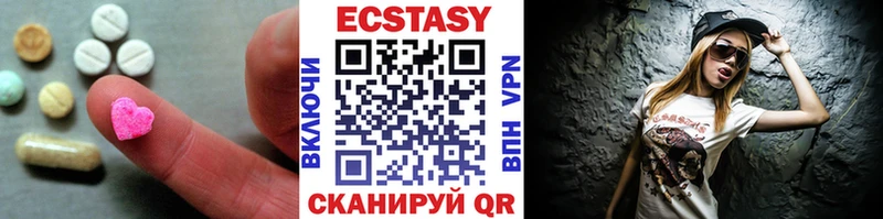 ЭКСТАЗИ 300 mg  цены   Кандалакша 