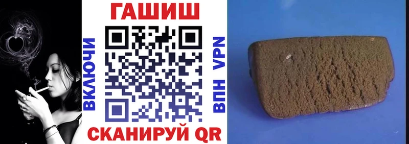 Гашиш hashish  купить наркоту  hydra сайт  Кандалакша 