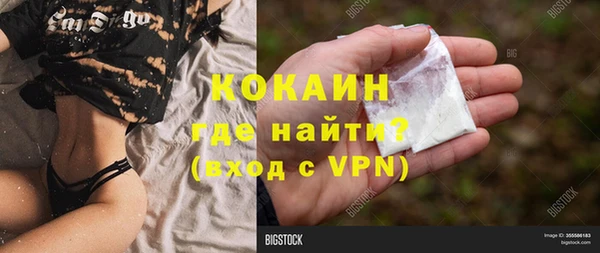 спайс Абдулино