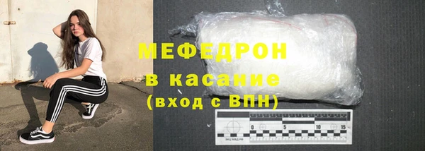 спайс Абдулино