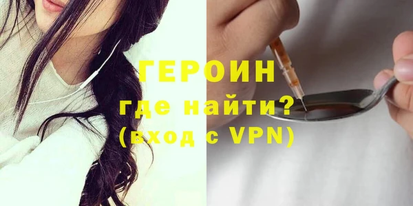 гашик Абаза