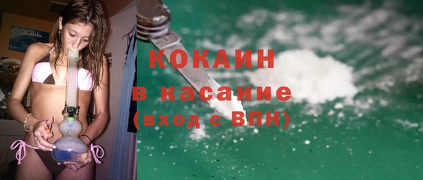 спайс Абдулино