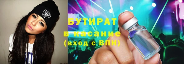 спайс Абдулино