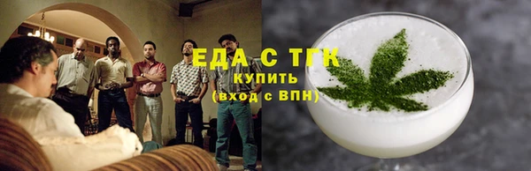 спайс Абдулино