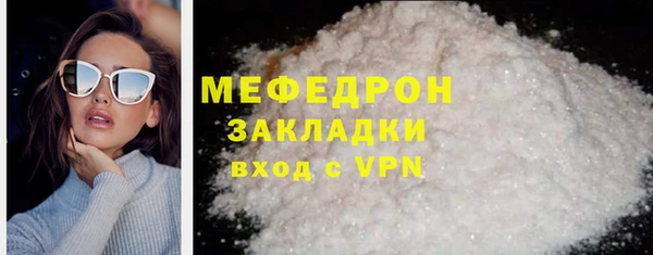 гашик Абаза