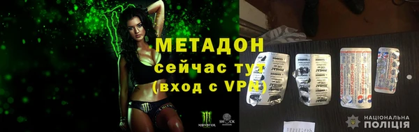 спайс Абдулино