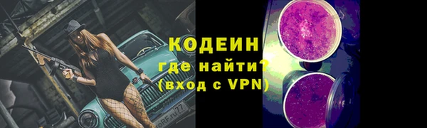 гашик Абаза