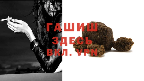 спайс Абдулино