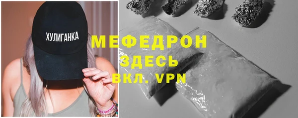 гашик Абаза