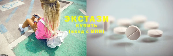 спайс Абдулино