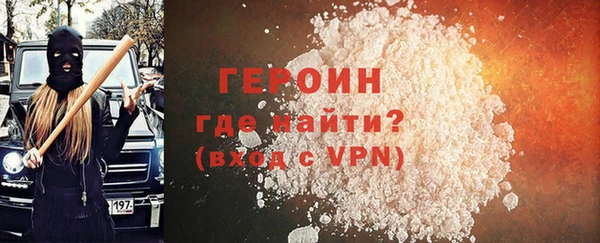спайс Абдулино