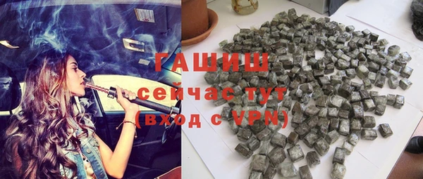 спайс Абдулино