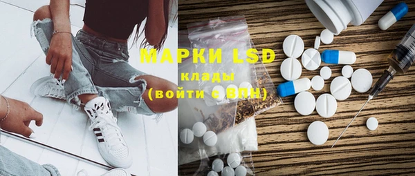 MDMA Premium VHQ Алексеевка