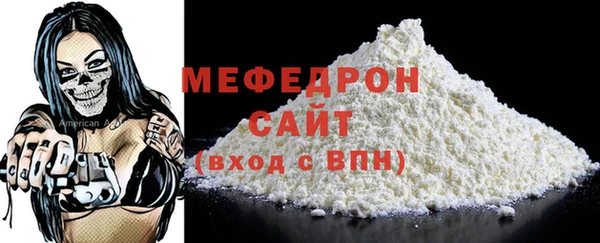 МДПВ Абинск