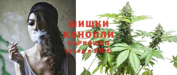 спайс Абдулино