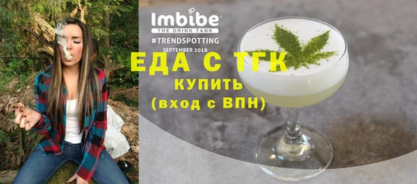 MESCALINE Алексин