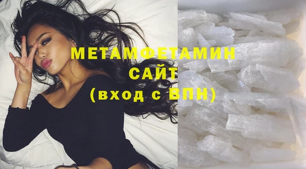 спайс Абдулино
