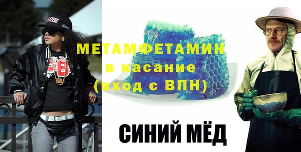 спайс Абдулино