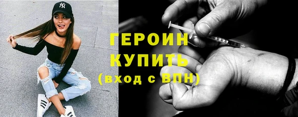 гашик Абаза