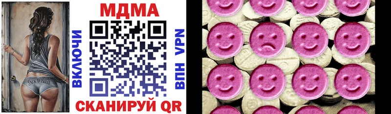 МДМА crystal купить сайты Кандалакша