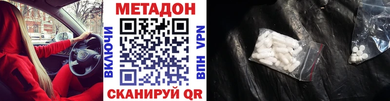 Метадон кристалл  наркотики  нарко площадка Telegram  Кандалакша 