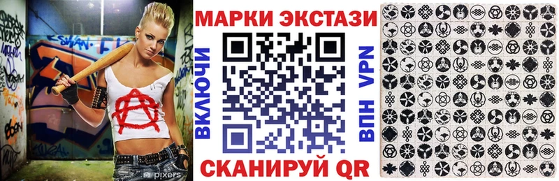 Марки 25I-NBOMe 1,8мг  Кандалакша 