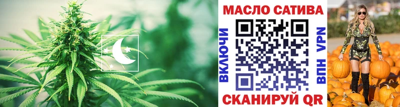 Дистиллят ТГК концентрат Кандалакша