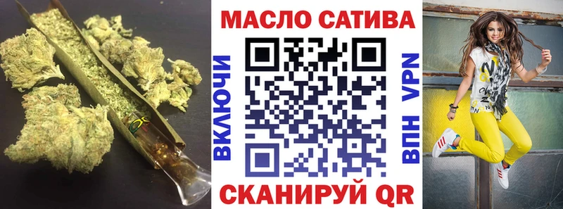 Дистиллят ТГК THC oil  купить закладку  blacksprut ссылки  Кандалакша 